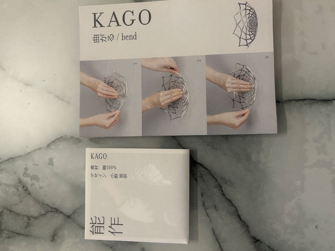 能作　花ごころギフト　フラワーベースまゆSとKAGOローズSのセット