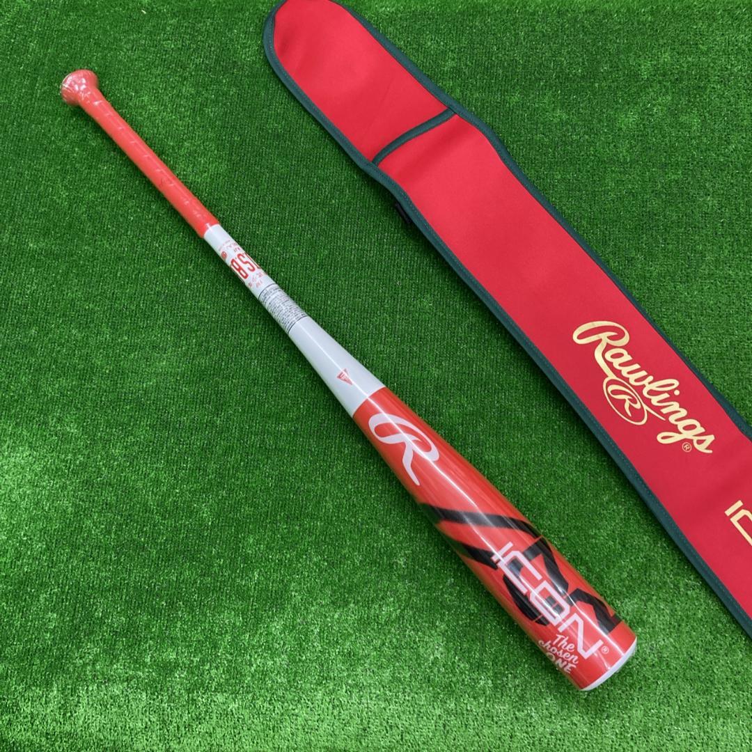 限定カラー ローリングス 少年軟式用バット ICON 81cm580g 新品
