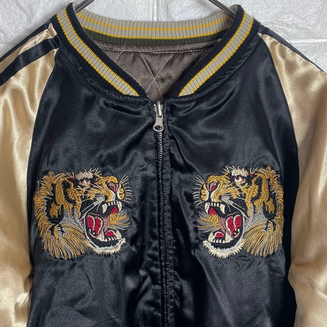 ドラゴンフライ リバーシブル ユニセックス 刺繍 スカジャン 龍虎 M