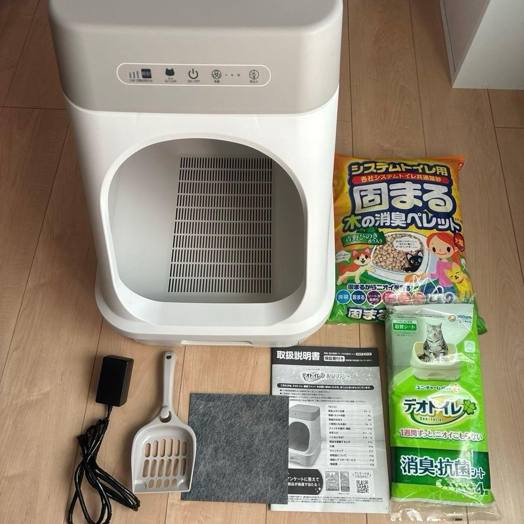 デオトイレ 脱臭ファンプラス