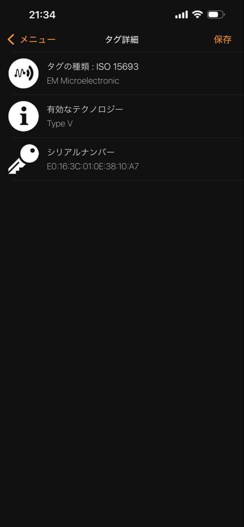 正規品、LOUIS VUITTON ポルトフォイル プラザ タイガラマ