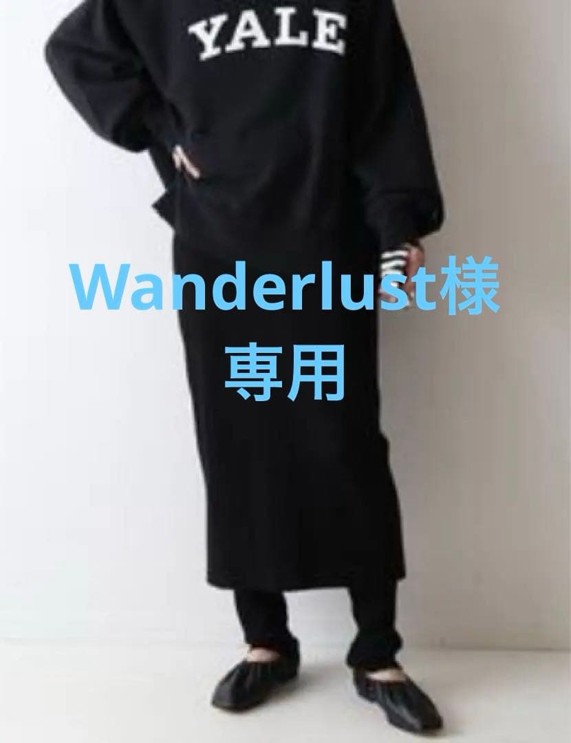 [FRAMeWORK]レギンス付きスカート