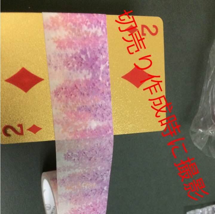 マスキングテープ 藤