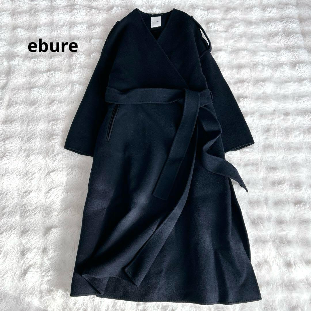 エブール★カシミヤ　ノーカラー　リバーコート　ガウンコート　ロング　ネイビー