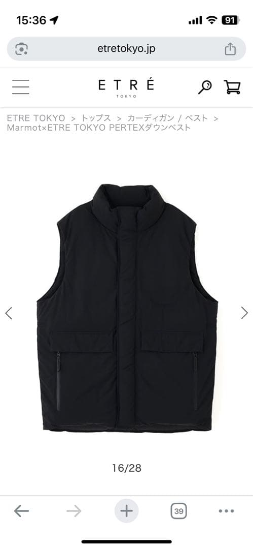 Marmot×ETRE TOKYO PERTEXダウンベスト　ブラックSサイズ