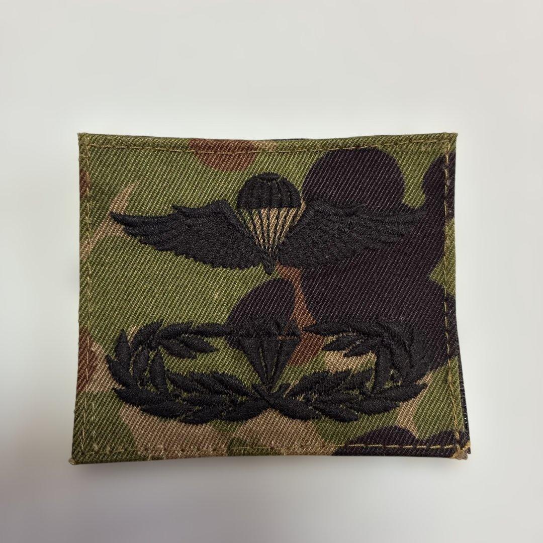 陸上自衛隊 空挺徽章とレンジャー徽章＆空の神兵 2枚セット（迷彩／ベルクロ付）
