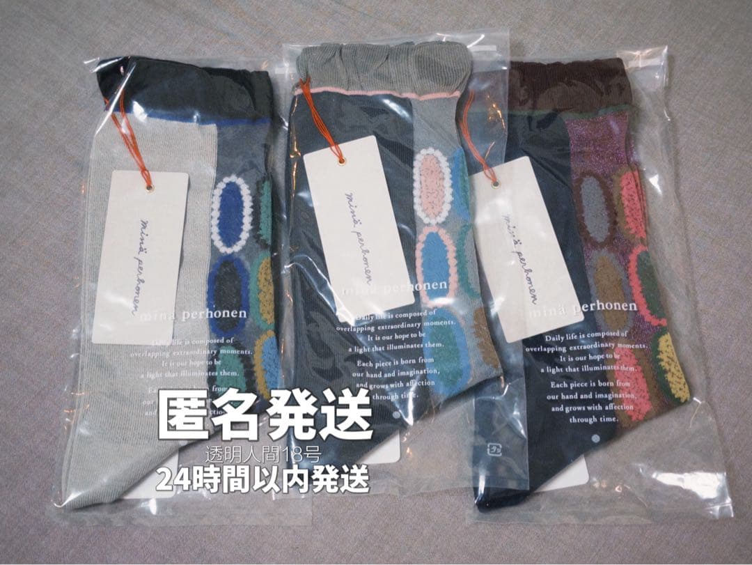 ミナペルホネン tarte タルト 靴下 つぐ展 全3種