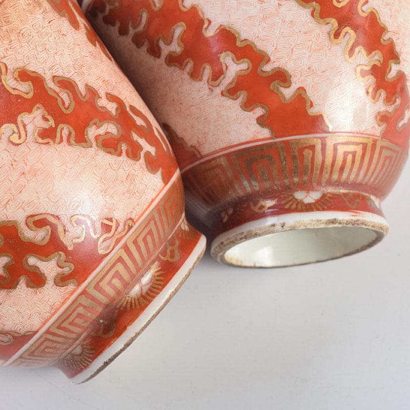 九谷焼　九谷製　赤絵金彩　煎茶碗　盃　四客　V　R9177