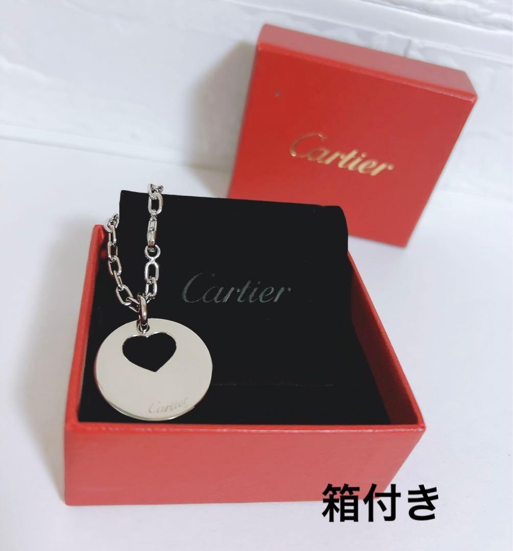 カルティエ　Cartier キーホルダー　ハート　箱付き