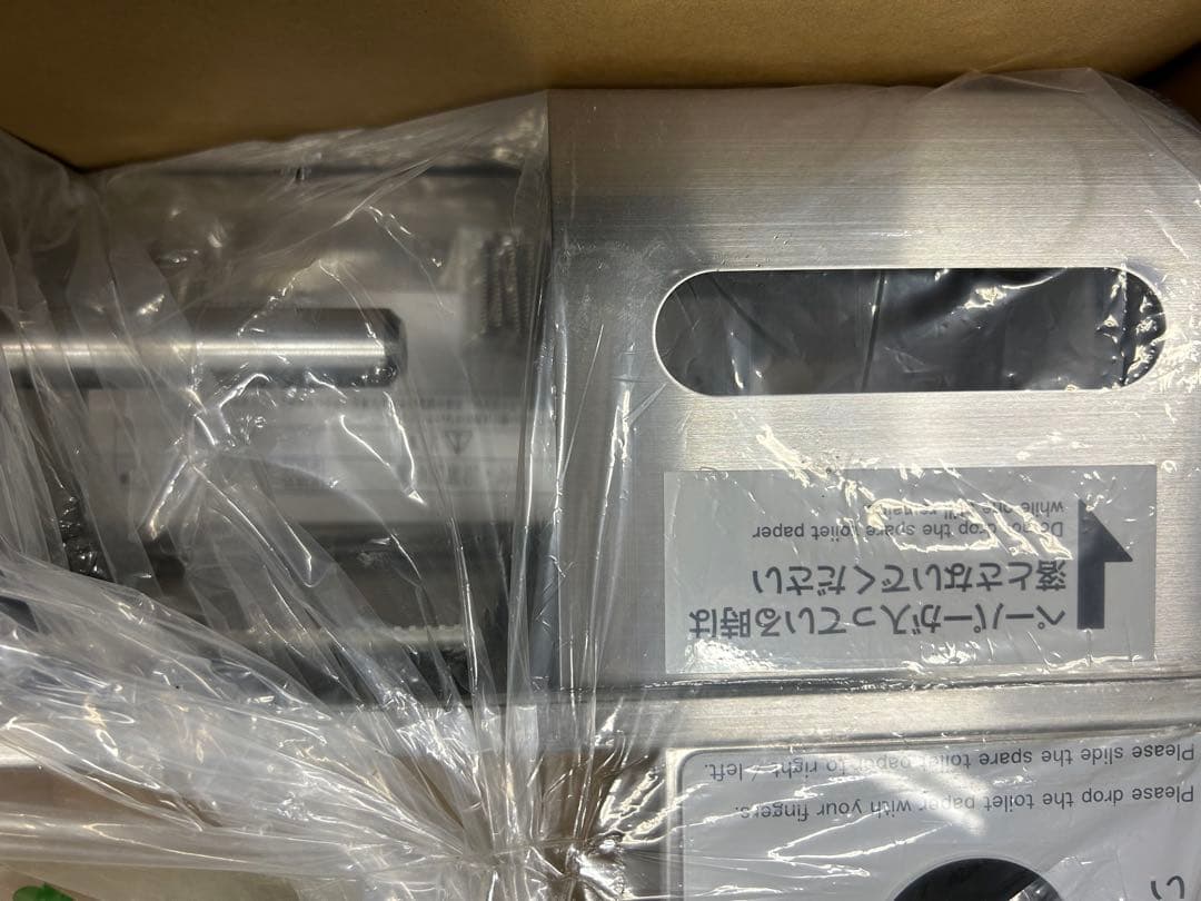 トイレットペーパーホルダーR3835-5R タナツキ5レンPH Rタイプ