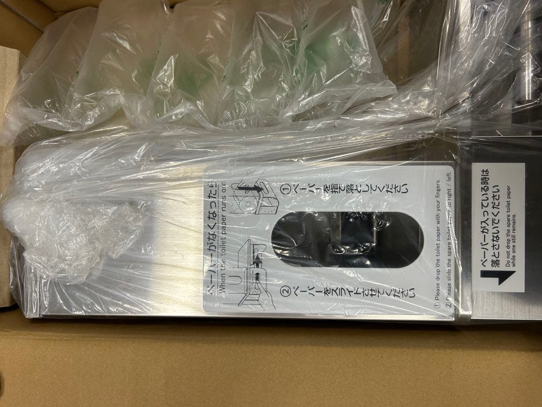 トイレットペーパーホルダーR3835-5R タナツキ5レンPH Rタイプ