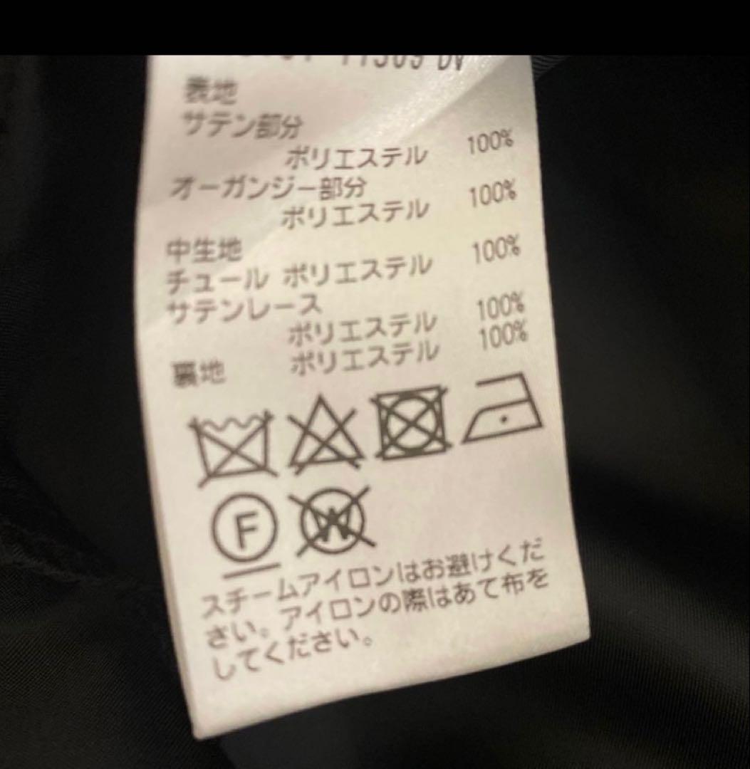 ストロベリーフィールズグレース　グラッセドレス