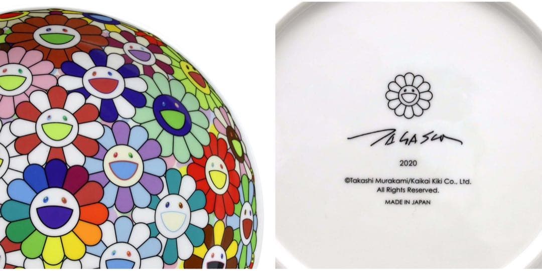 新品村上隆 2周年限定 お花 カイカイキキ flower