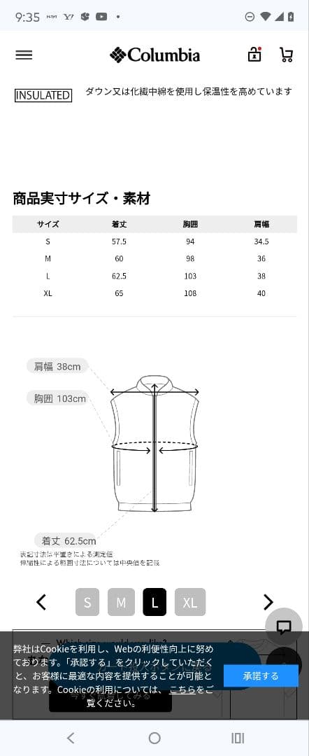 とも【美品】コロンビアボアフリースベストアーチャーリッジIIIベスト
