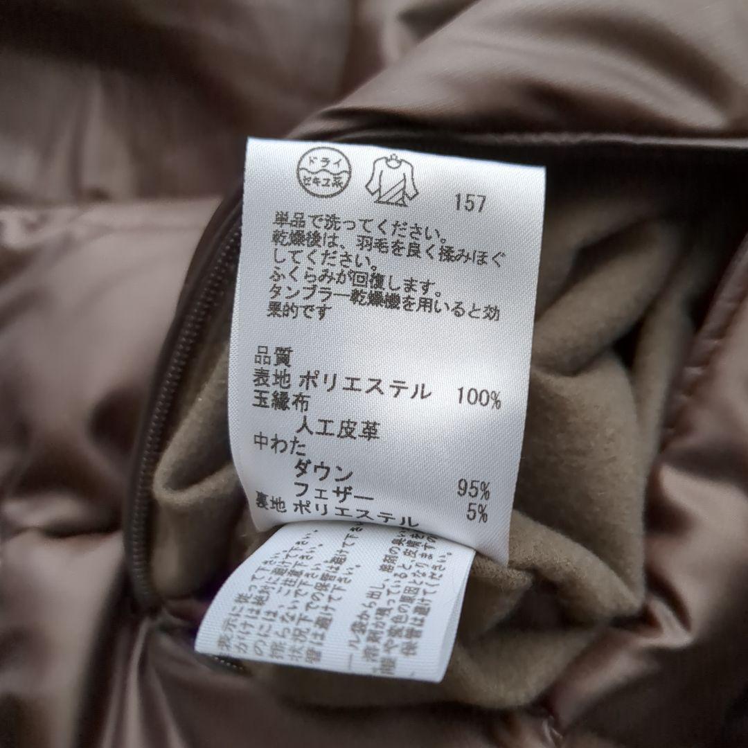 大きいサイズ46 23区ブラウン ダウンジャケット　ベルト付き