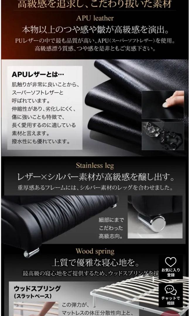 モダンデザイン　高級レザー　ベッド　送料込み期間限定