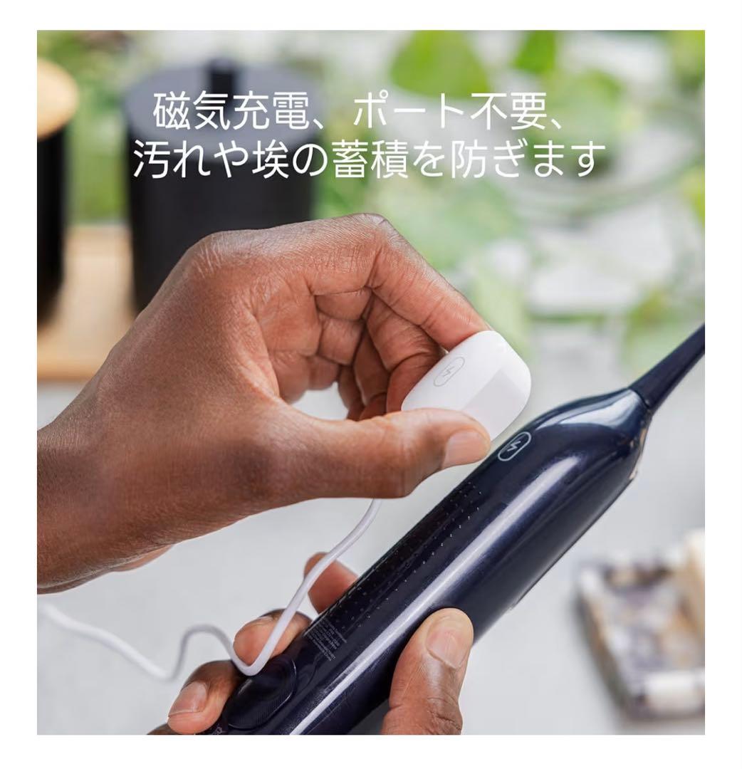 Soocas NEOS II – 音波式電動歯ブラシ＆口腔洗浄器