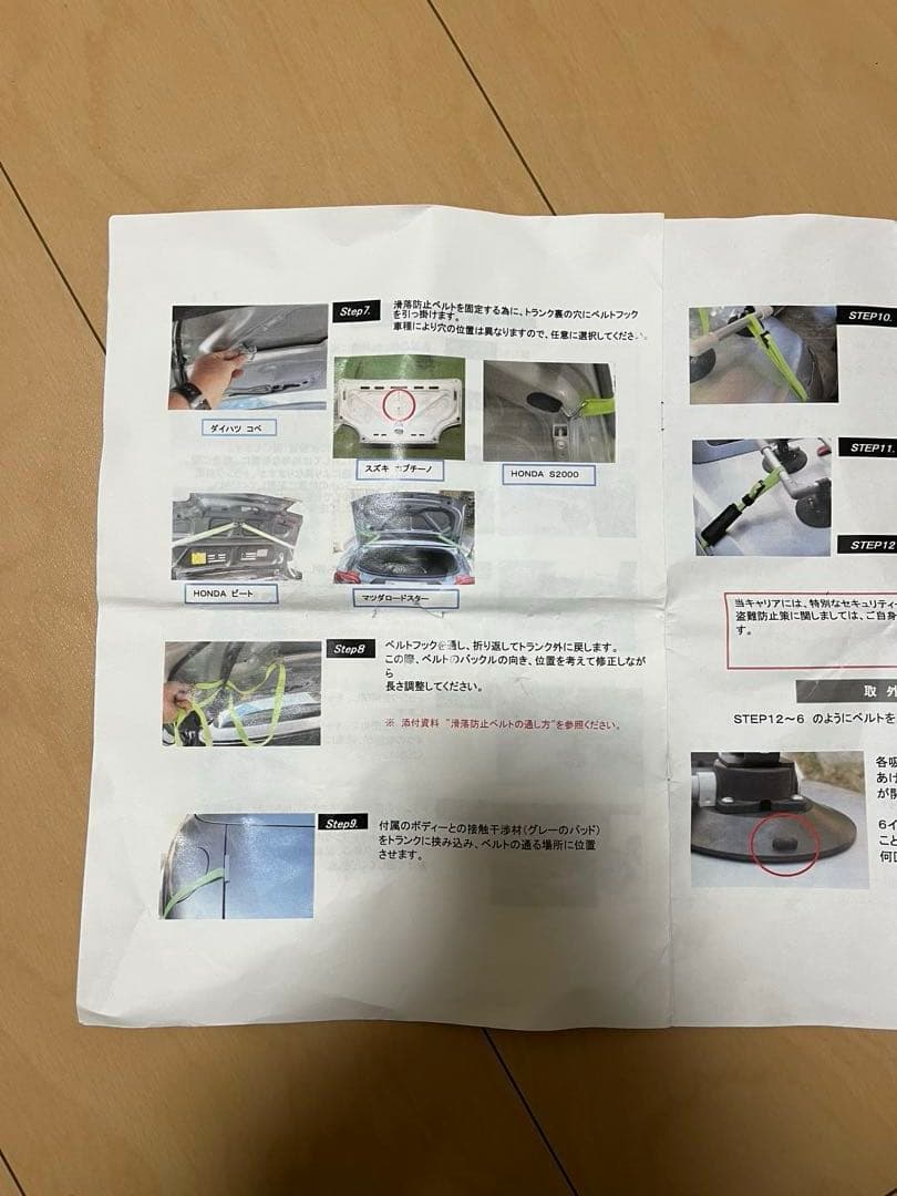 トランクキャリアシステム　バイクサイクルラック　HOHS WORKS