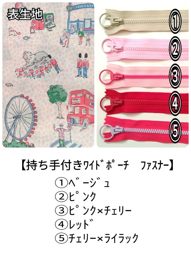 マチャケ