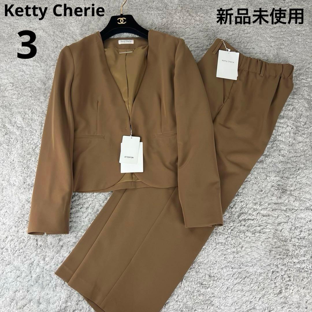 【新品未使用】Ketty Cherie ノーカラーパンツスーツ　セットアップ　L