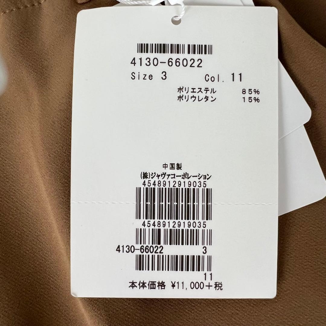 【新品未使用】Ketty Cherie ノーカラーパンツスーツ　セットアップ　L