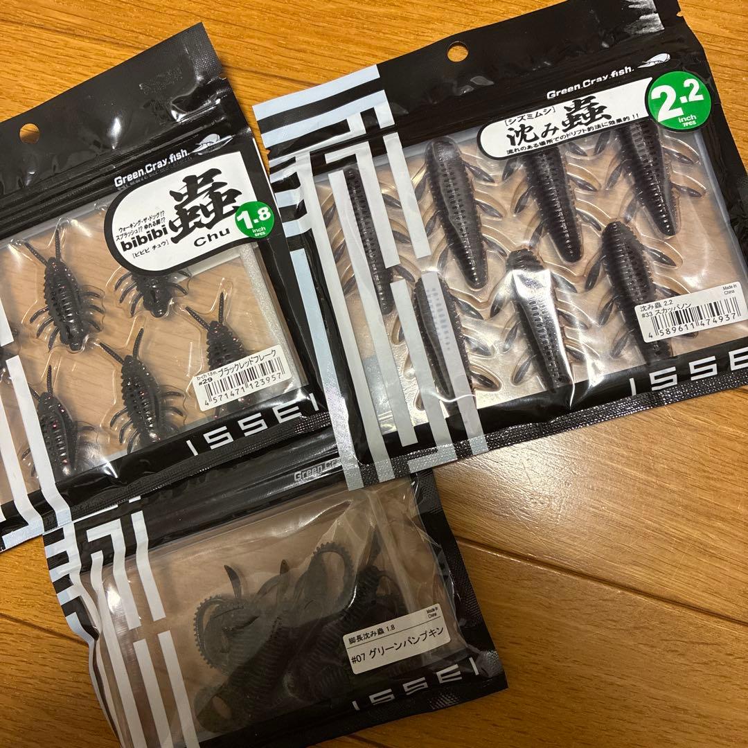 一誠　まとめ売り