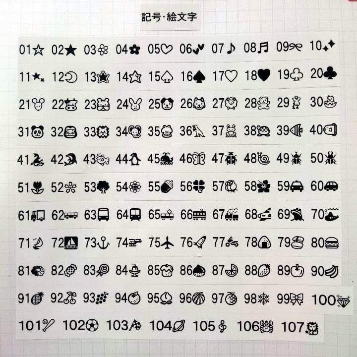 24.ブルドッグ＊さやたぐ