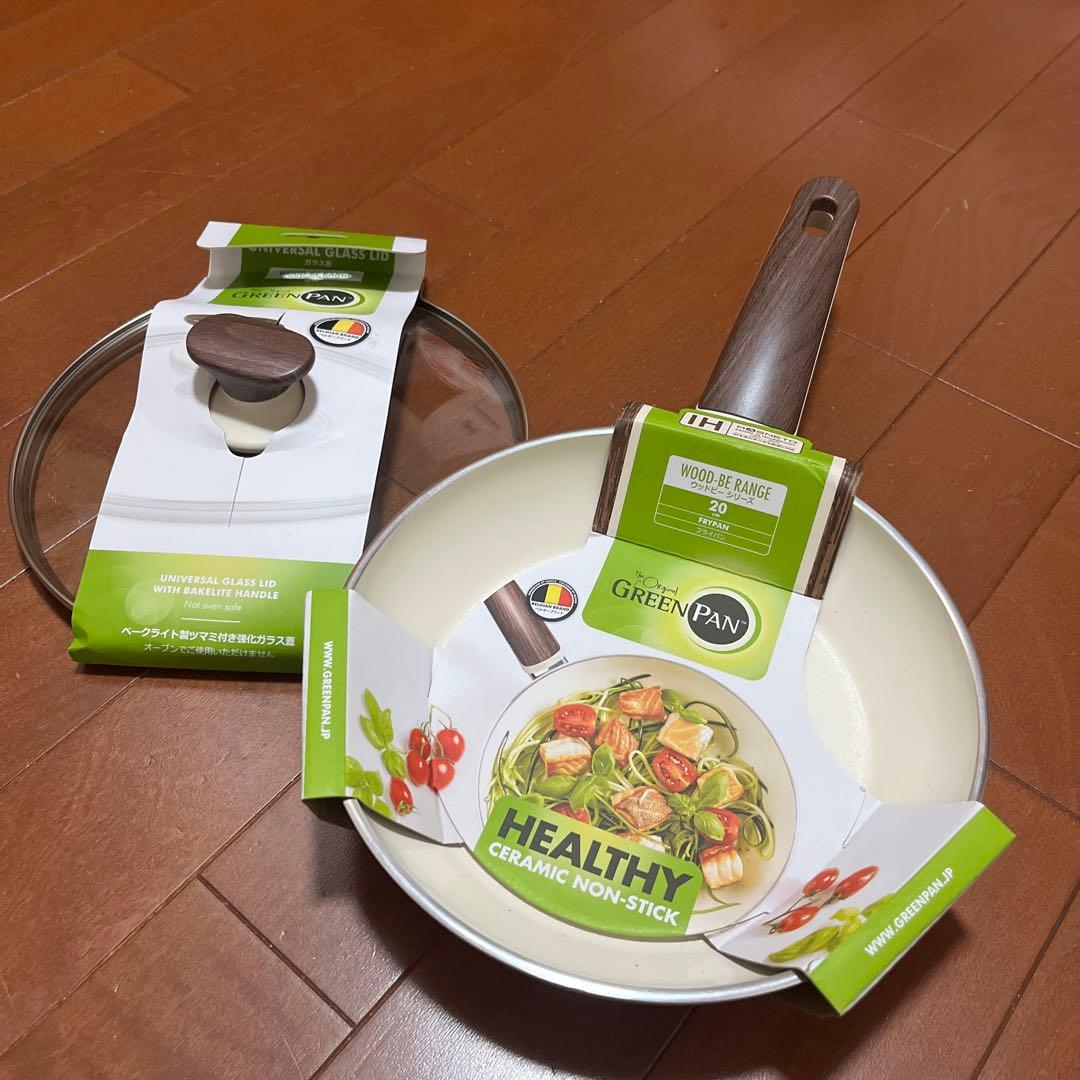 グリーンパン　フライパンとガラス蓋セット　20センチ