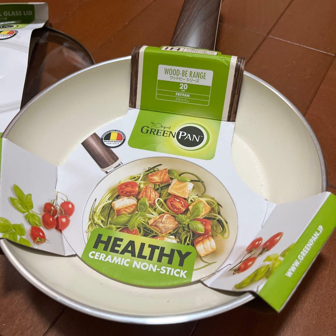グリーンパン　フライパンとガラス蓋セット　20センチ