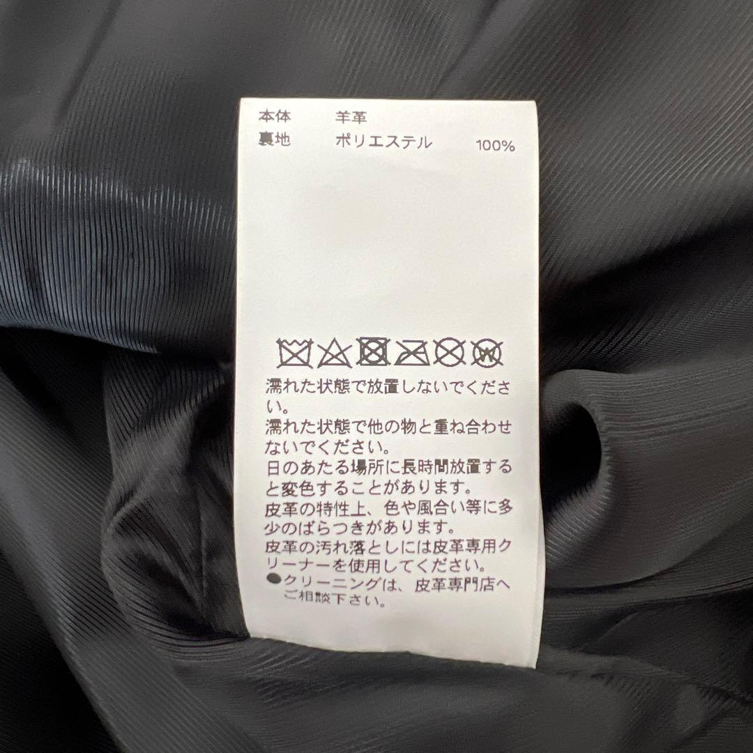 レザーライダースジャケット　メゾンスペシャル