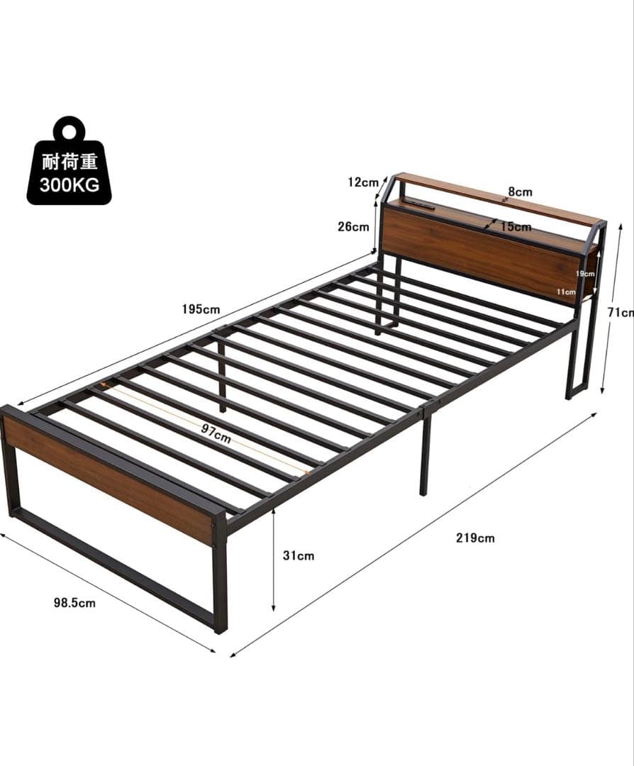 VECELO ベッドフレーム シングル2口コンセント付き スチールベッド