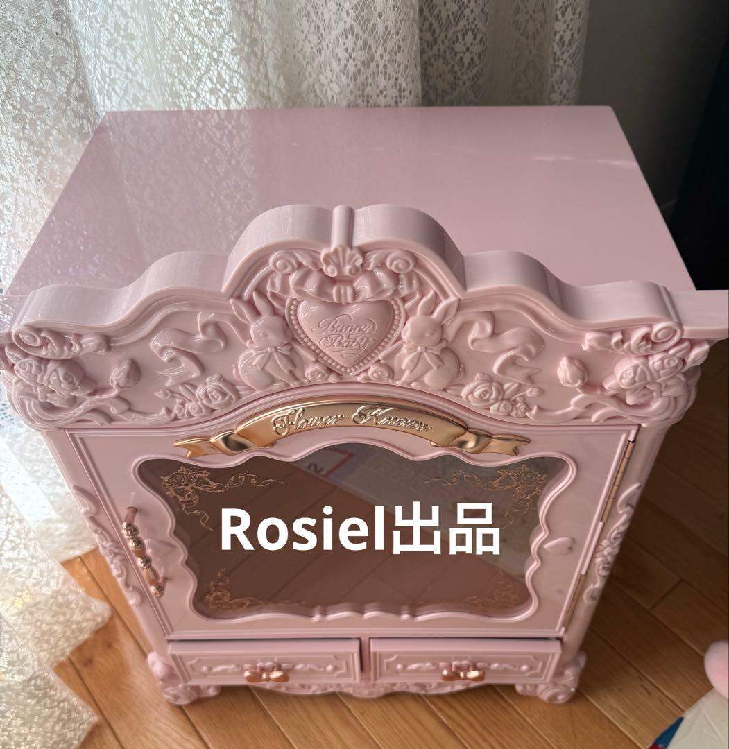 フラワーノーズ　バニーガーデンテイルズ 収納ボックスのみ　小物入れ　ドールハウス