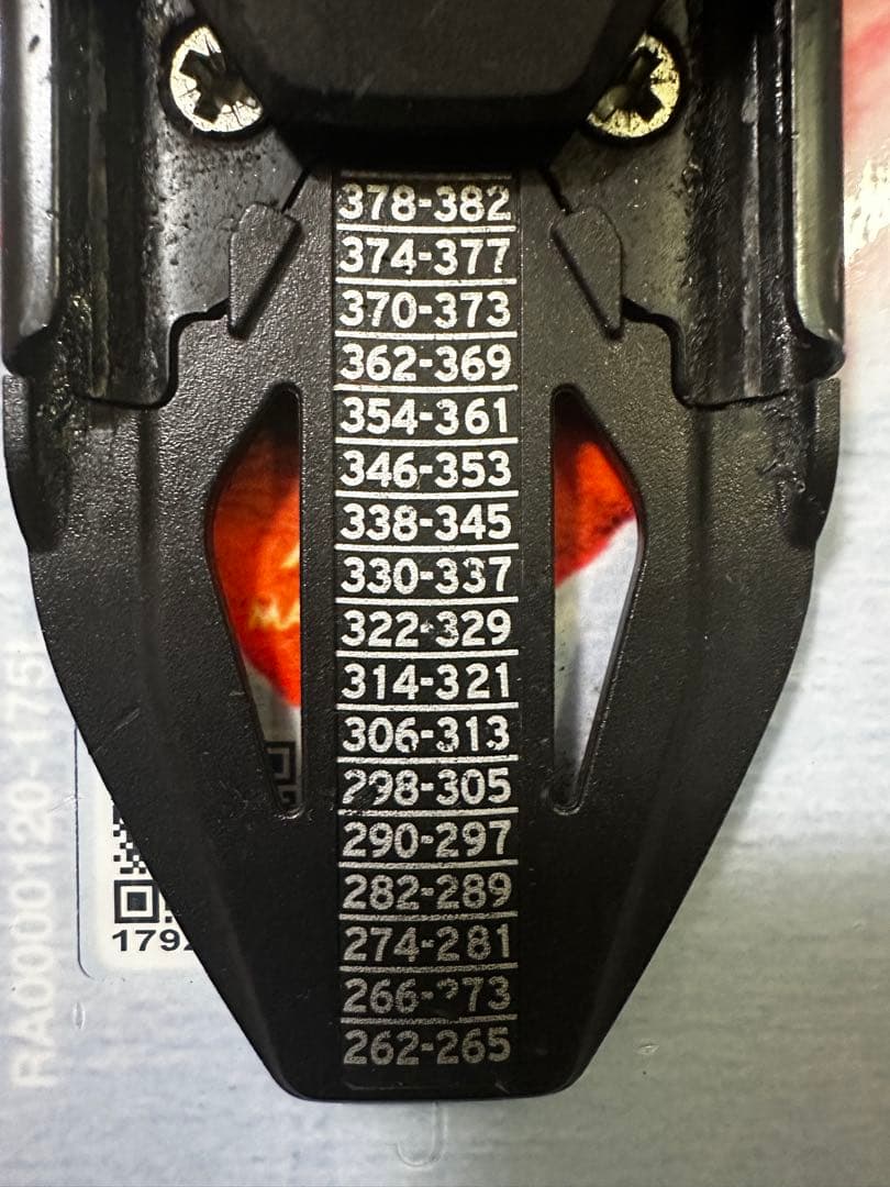 Armada ARV116 JJ 175㎝