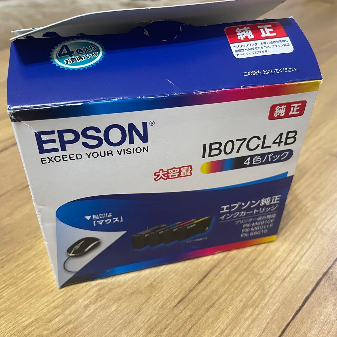 エプソン インクカートリッジ【純正・大容量】4色セット