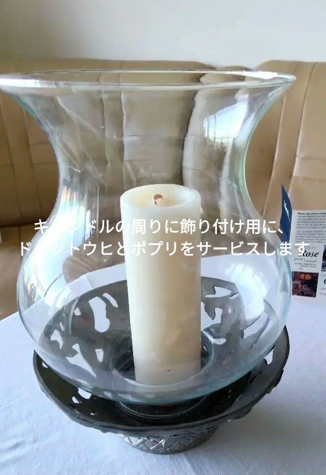 カナダSeagullシーガル社製 ガラスとピューターのキャンドルホルダー