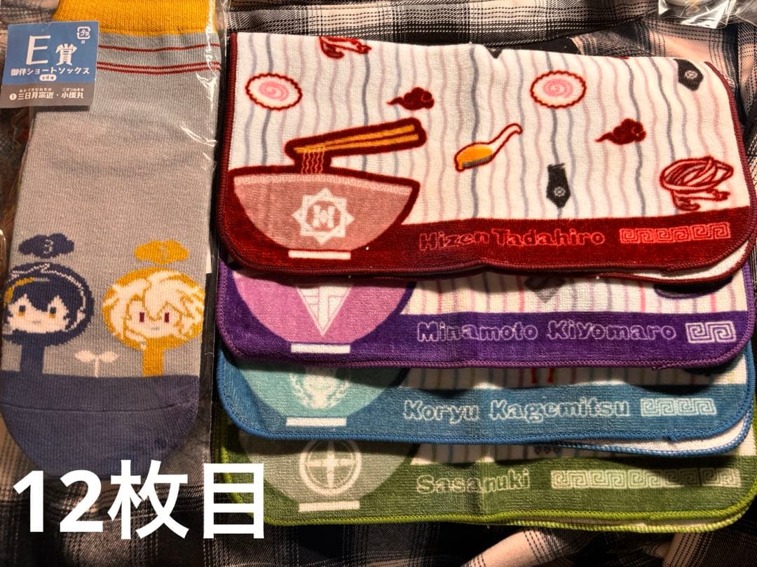 刀剣乱舞 122点 バラ売り可能