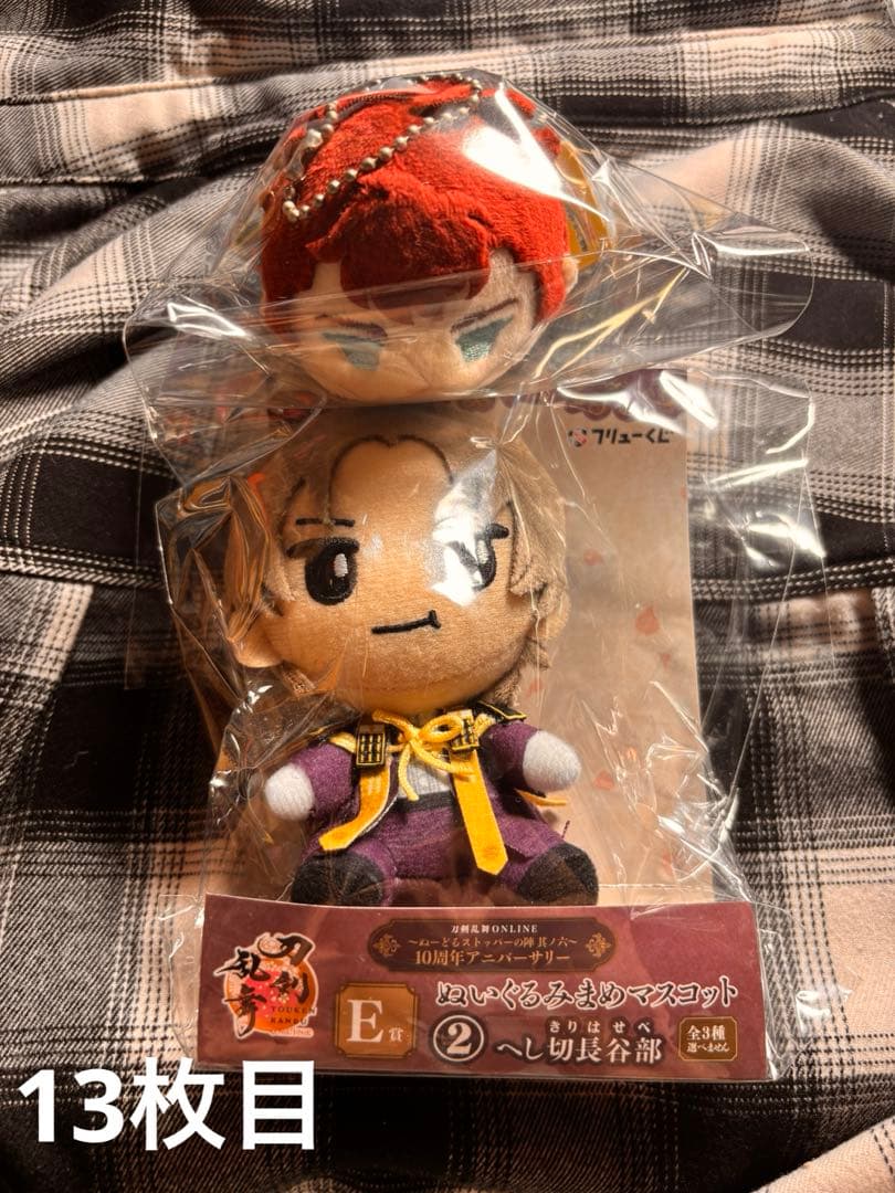 刀剣乱舞 122点 バラ売り可能