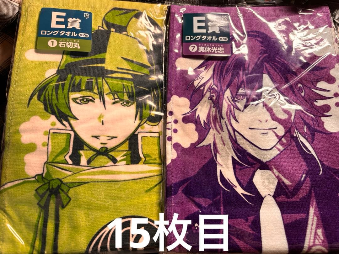 刀剣乱舞 122点 バラ売り可能