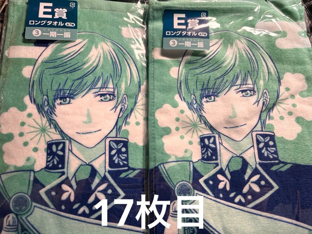 刀剣乱舞 122点 バラ売り可能