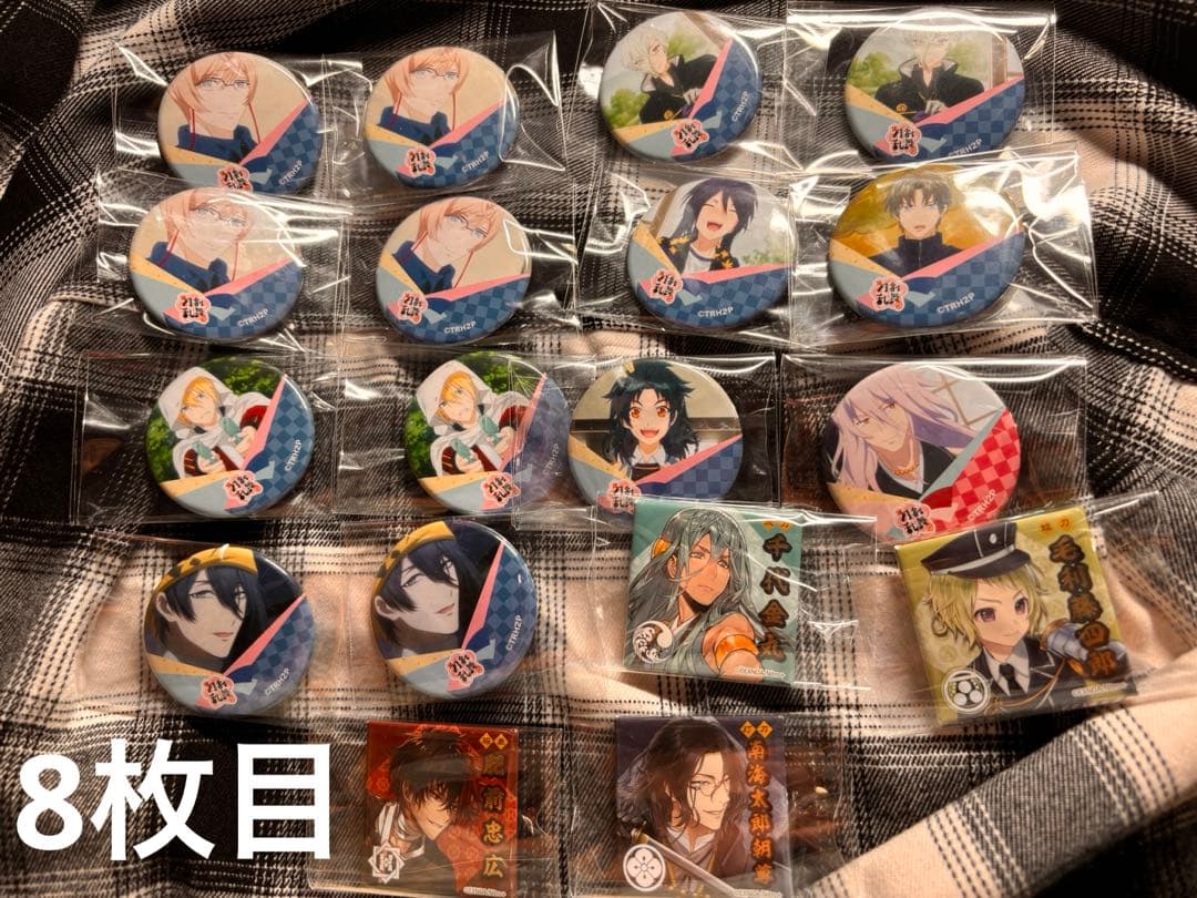 刀剣乱舞 122点 バラ売り可能