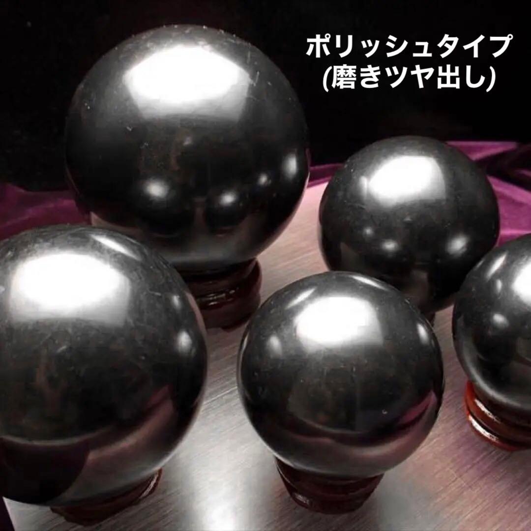 500g★特選一石★希少レア☆奇跡の癒しの石☆【健康美容の石☆シュンガイト】❤️