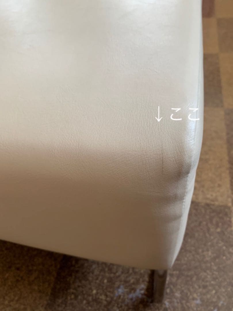 値下げ中☆美品&お得！Adal A.T.I.C.オットマン ベンチ　説明必読です