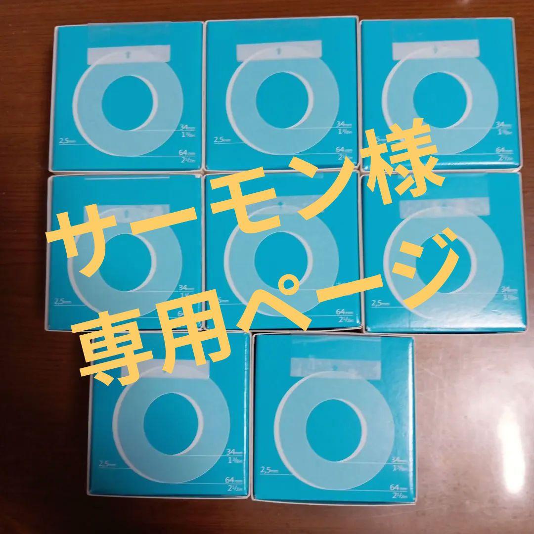 プロテクティブシール 34mm 64mm 12箱