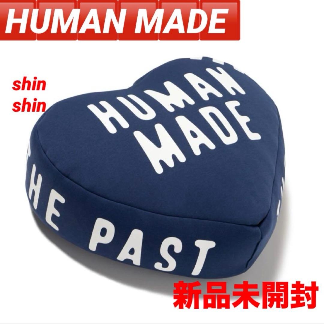 HUMAN MADE HEART BEADS CUSHION ネイビー新品未開封
