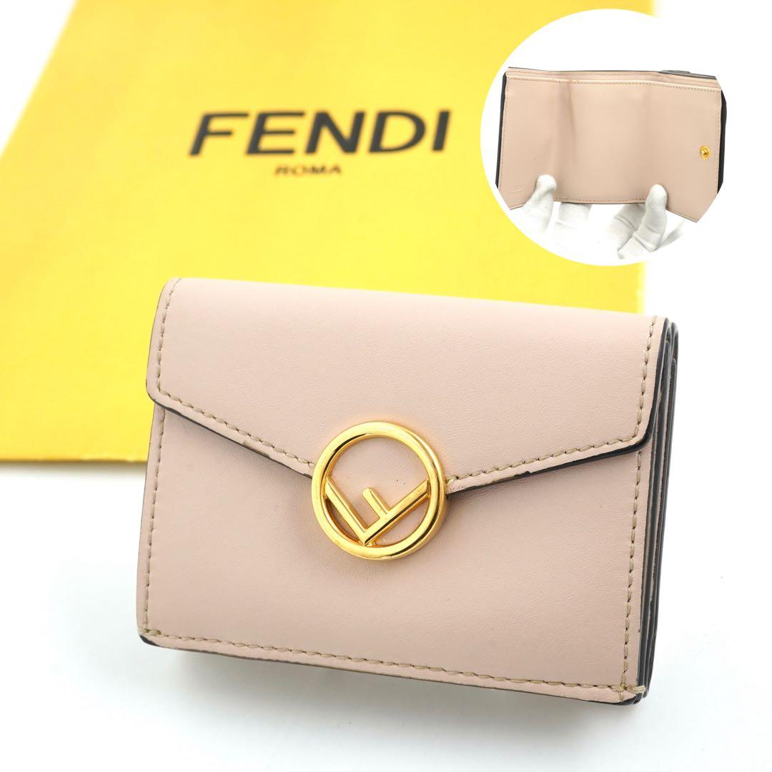 ✨未使用に近い✨　FENDI ミニ財布　エフイズ　Fロゴ　三つ折り　ピンク