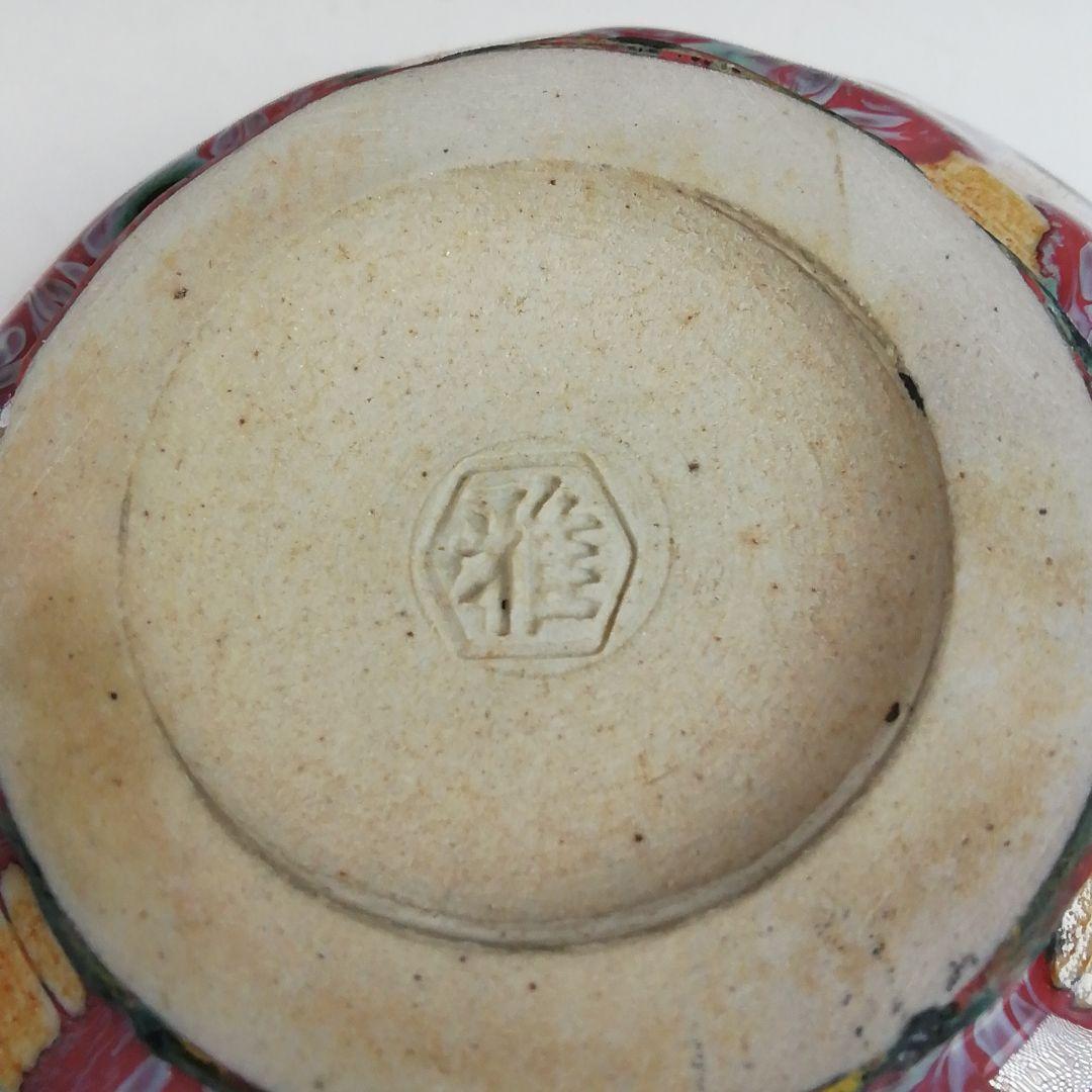 Ｗ２２６　茶碗　『孔雀天目　茶碗』『松山雅英 作』　共箱　抹茶碗　茶道具