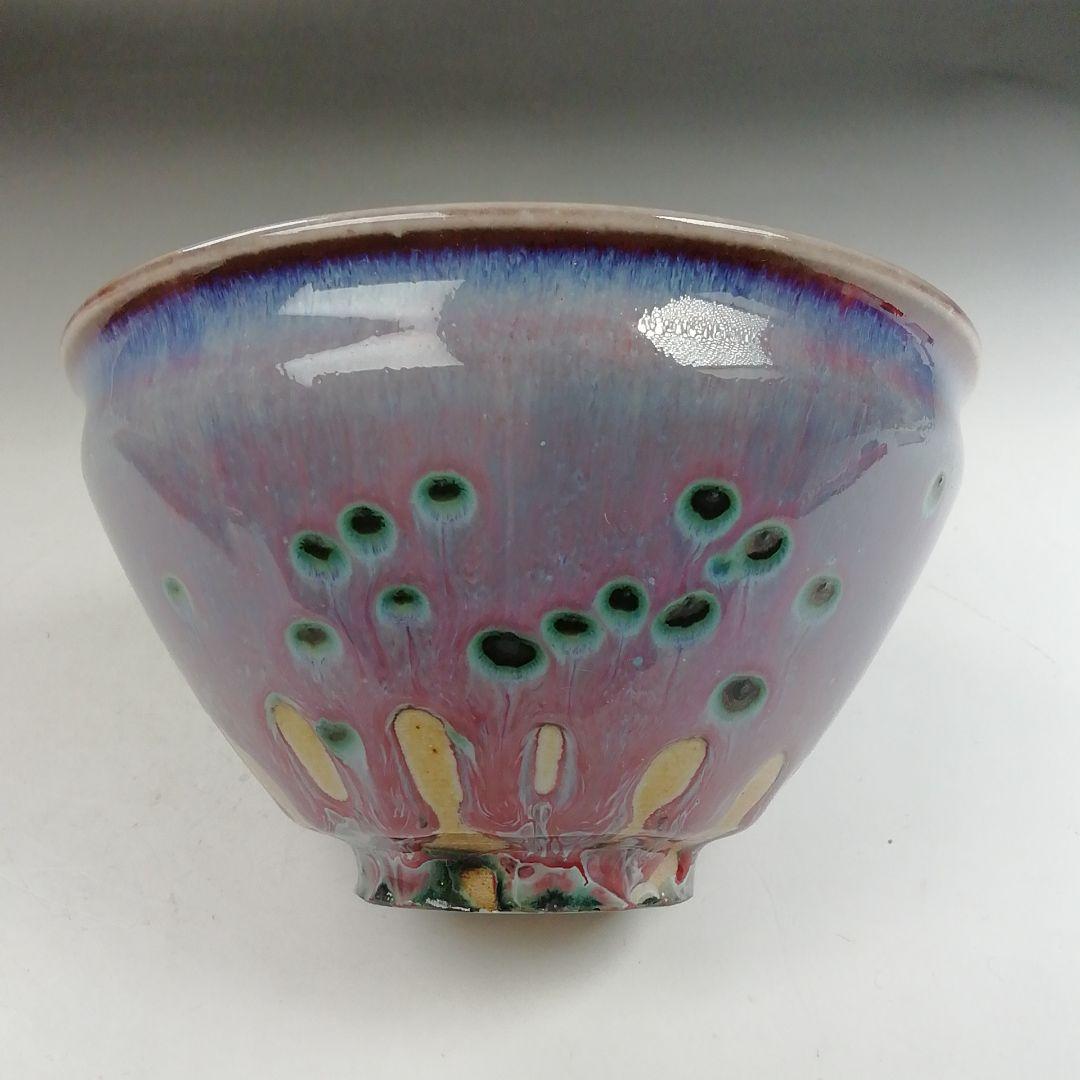 Ｗ２２６　茶碗　『孔雀天目　茶碗』『松山雅英 作』　共箱　抹茶碗　茶道具