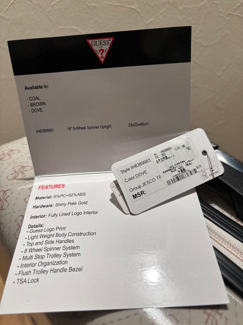 新品　GUESS JESCO COLLECTION キャリーケース　TSAロック