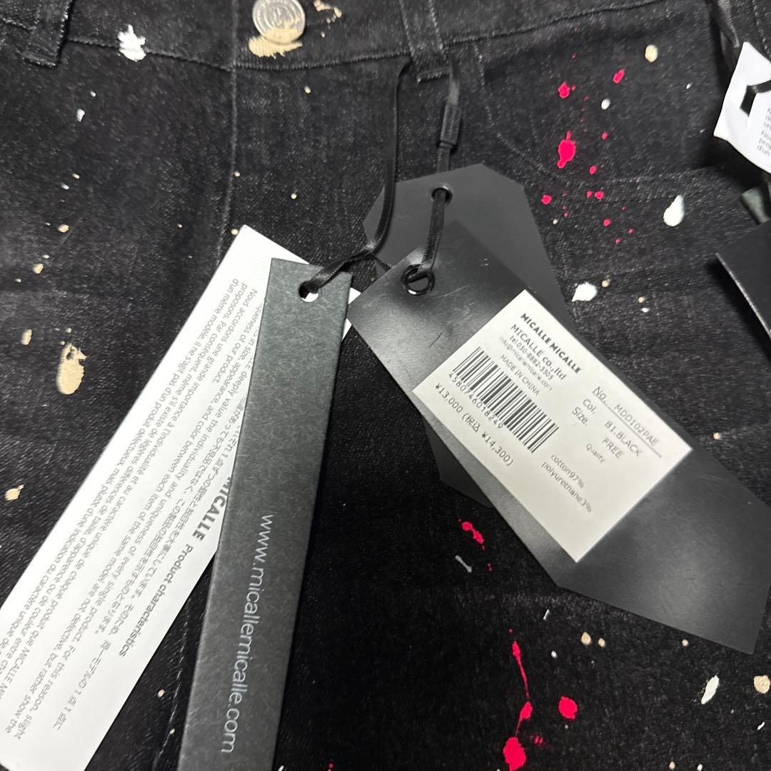 竹井McAllen Calle ペイントデニム