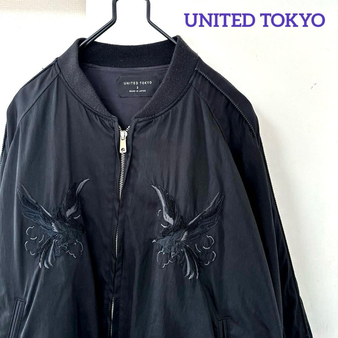 UNITED TOKYO（ユナイテッド トウキョウ）スカジャン